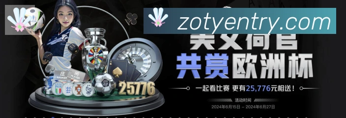 企业概况