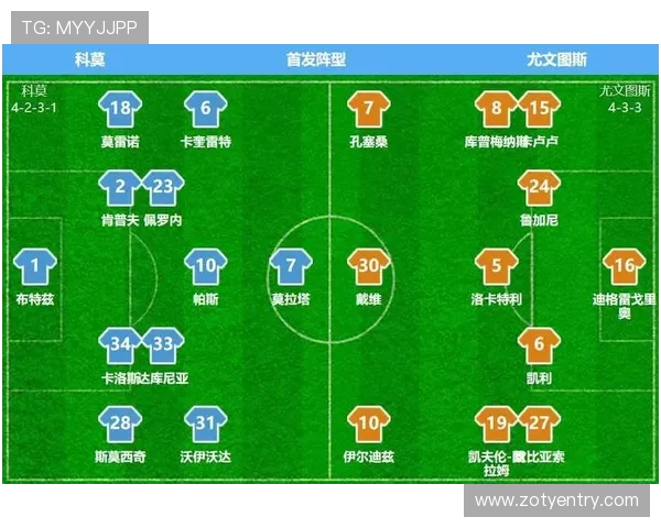 意甲历史上的豪门球队及其辉煌成就盘点